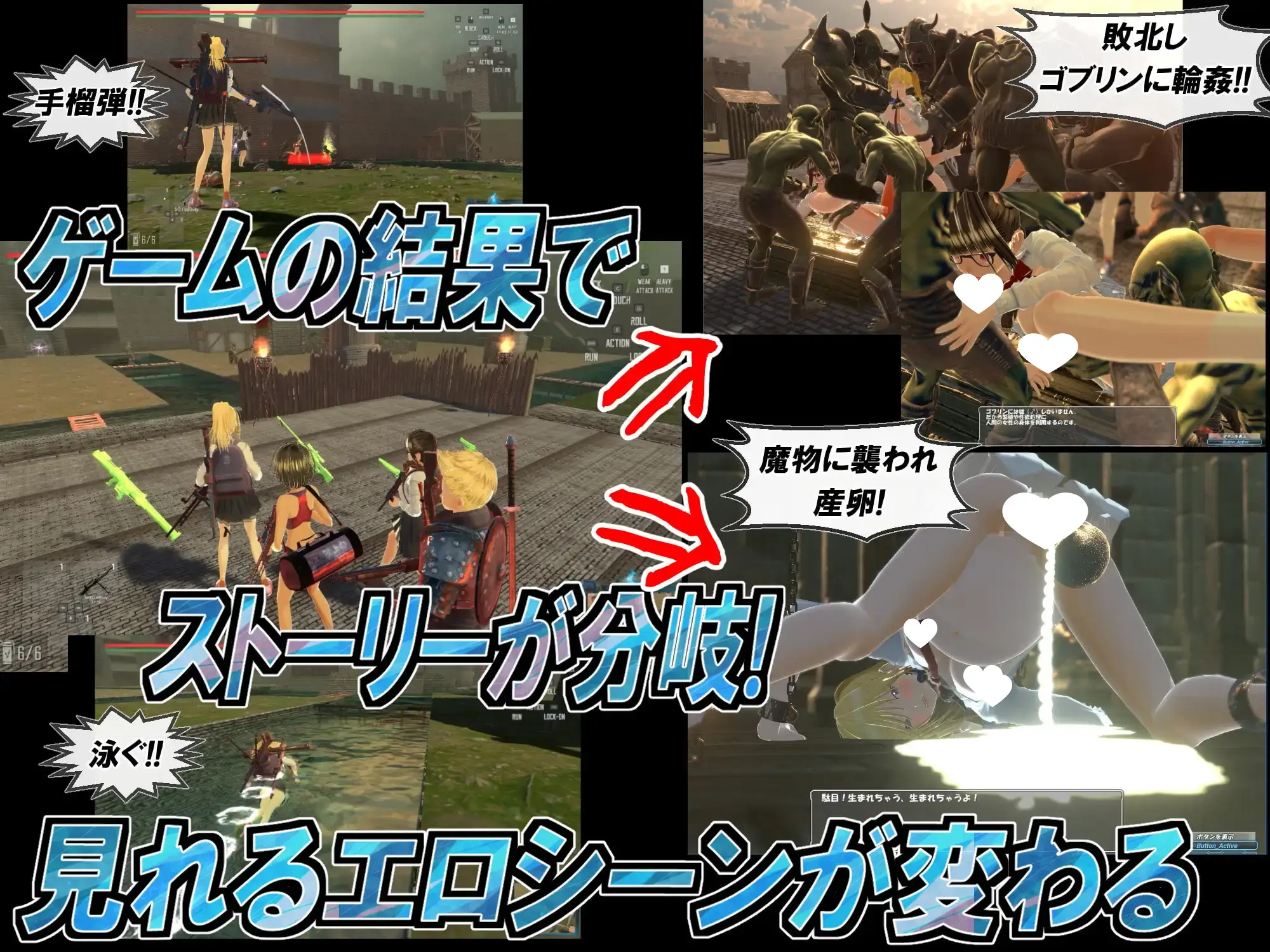 11638[3D/射击/去码]女高中生想成为冒险者，但异世界是强奸合法化世界 JKが冒険者を目指すが異世界はレ○プ合法だった 汉化去码版11500