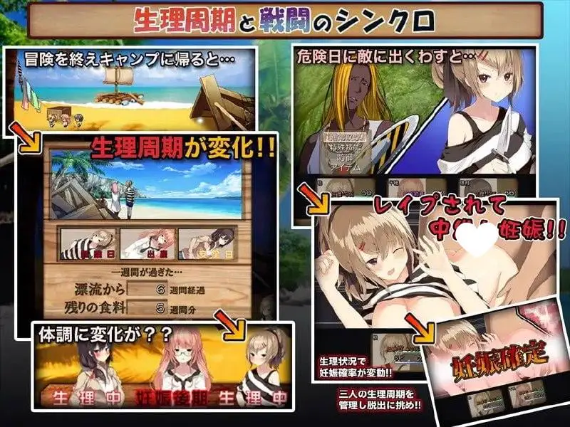 11506[日式RPG/分娩/羞辱] 母娘×无人岛～凌辱长篇RPG合集～ 母娘☓無人島～陵○長編RPGパック～ AI汉化版+全回想存档 [870M]
