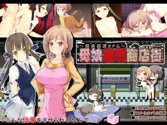 11506[日式RPG/分娩/羞辱] 母娘×无人岛～凌辱长篇RPG合集～ 母娘☓無人島～陵○長編RPGパック～ AI汉化版+全回想存档 [870M]