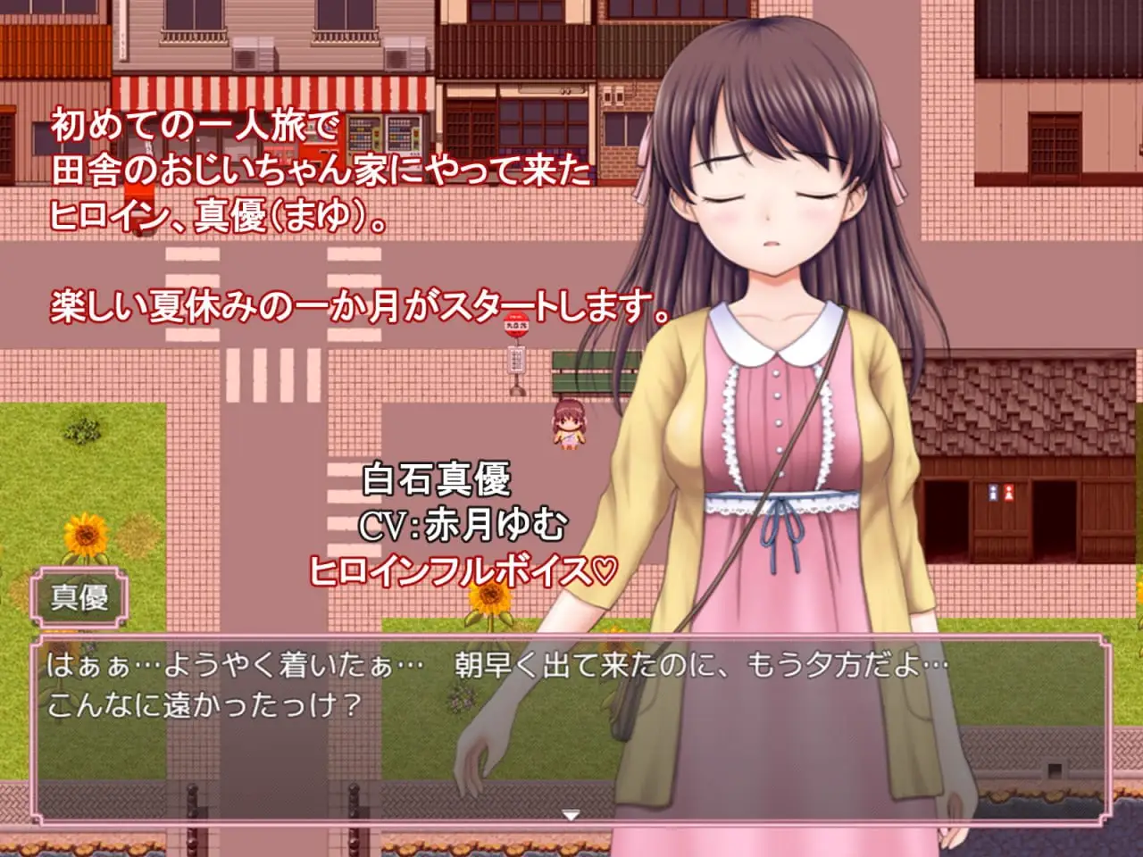 11513[爆款RPG]又是那个有趣的乡村暑假 あの楽しかった田舎での夏休みをもう一度 1.0.0 AI汉化版【PC+安卓/1.39G】