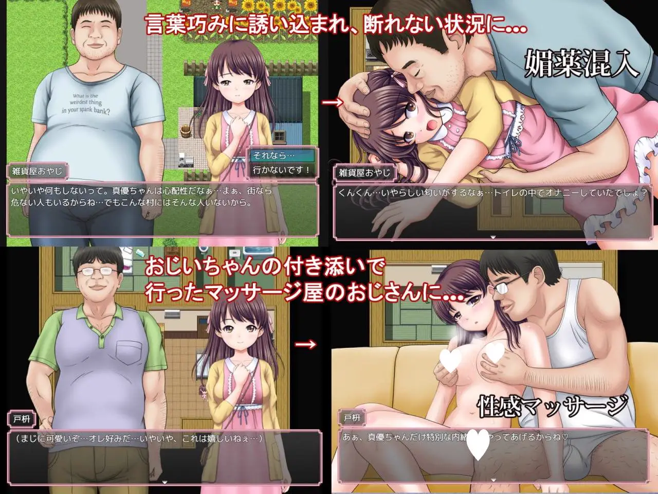 11513[爆款RPG]又是那个有趣的乡村暑假 あの楽しかった田舎での夏休みをもう一度 1.0.0 AI汉化版【PC+安卓/1.39G】