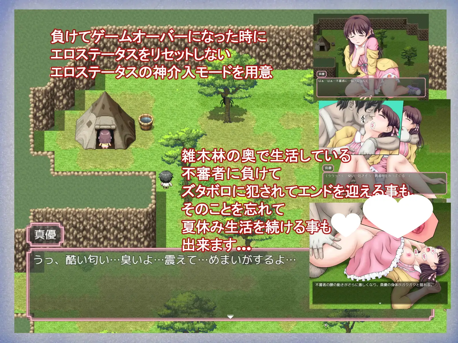 11513[爆款RPG]又是那个有趣的乡村暑假 あの楽しかった田舎での夏休みをもう一度 1.0.0 AI汉化版【PC+安卓/1.39G】