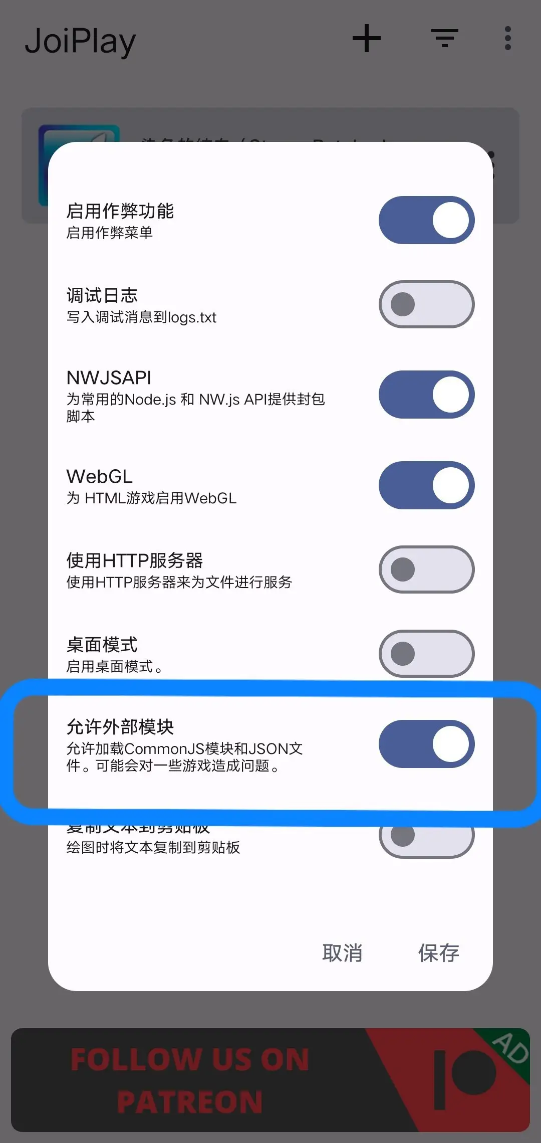 11522[RPG/NTR/精神支配]染色的纯白 マ男ニ染マル純白ノ彼女 官中步兵[PC+安卓joi]