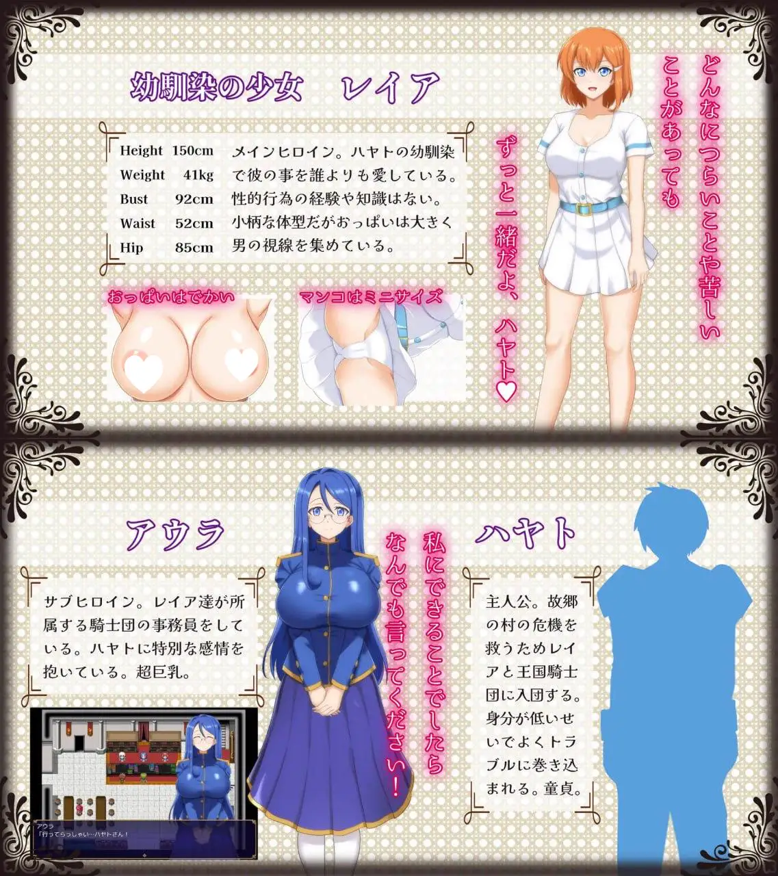 11522[RPG/NTR/精神支配]染色的纯白 マ男ニ染マル純白ノ彼女 官中步兵[PC+安卓joi]