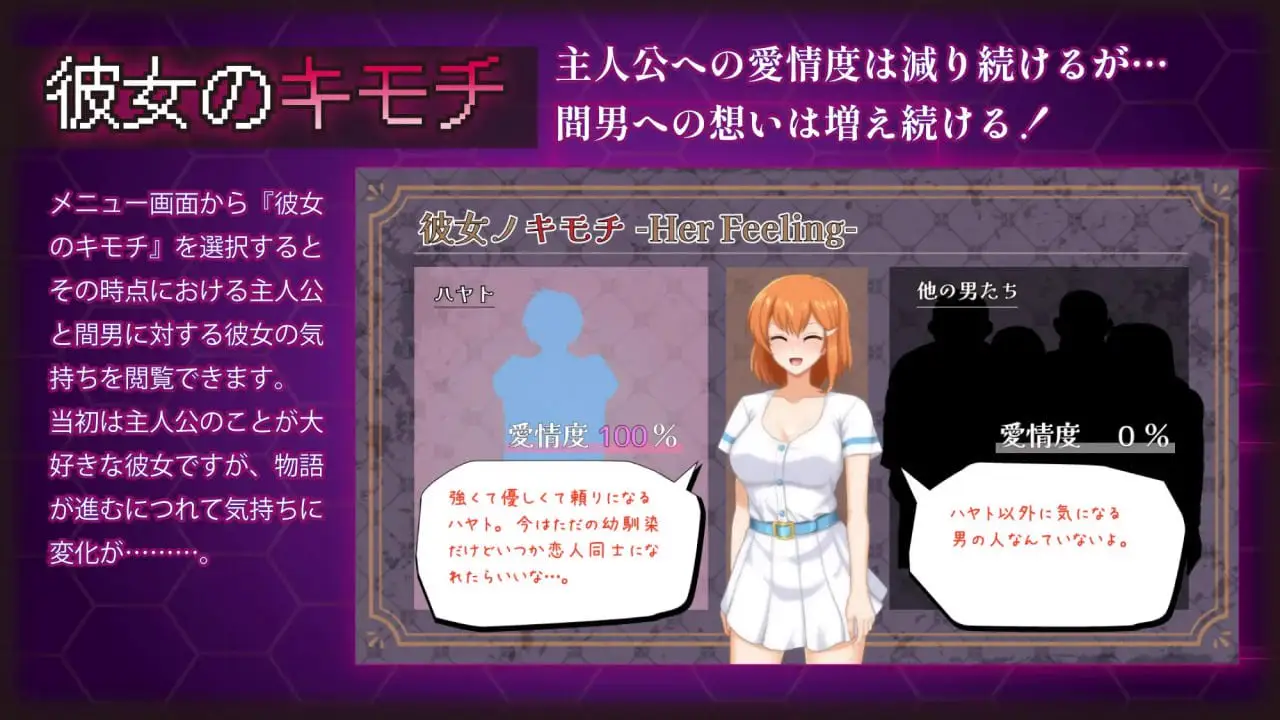 11522[RPG/NTR/精神支配]染色的纯白 マ男ニ染マル純白ノ彼女 官中步兵[PC+安卓joi]
