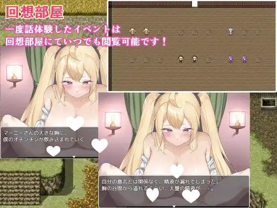 11531【爆款RPG/逆NTR】零耐性勇者～在拯救世界之前被姐姐们逆推绝顶～ 耐性ゼロ勇者～世界を救う前にお姉さんたちに絶頂～ v1.0.1内嵌AI汉化[PC+安卓]4962