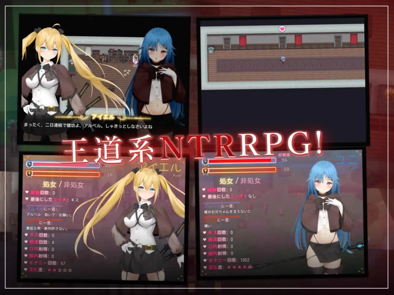 11532[爆款RPG/NTR]过错 ~违背的约定~ フォルト~嫌いなやつに堕とされていく僕のハーレム~ 官中 [PC+安卓]