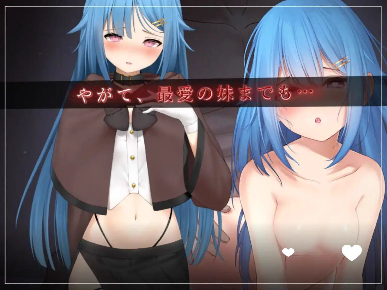 11532[爆款RPG/NTR]过错 ~违背的约定~ フォルト~嫌いなやつに堕とされていく僕のハーレム~ 官中 [PC+安卓]