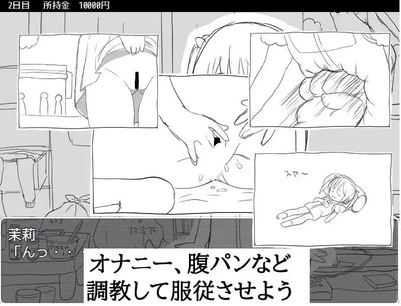 11534[SLG/铜矿/调教/监禁]调教小猫的21种方法 子猫をしつける21の方法 汉化[PC+安卓]