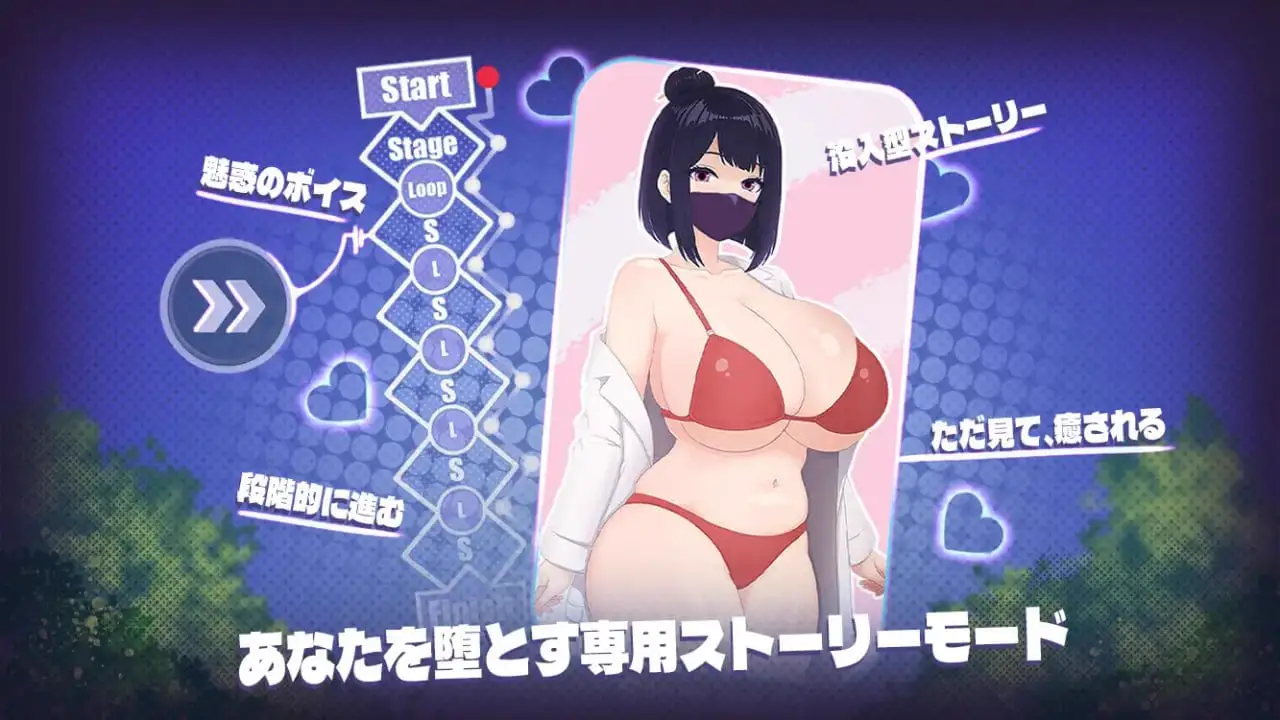 11539[SLG/爆乳/动态]胸部按摩舒缓疗法 おっぱい癒しパイズリ 官中 [PC+安卓盖世]