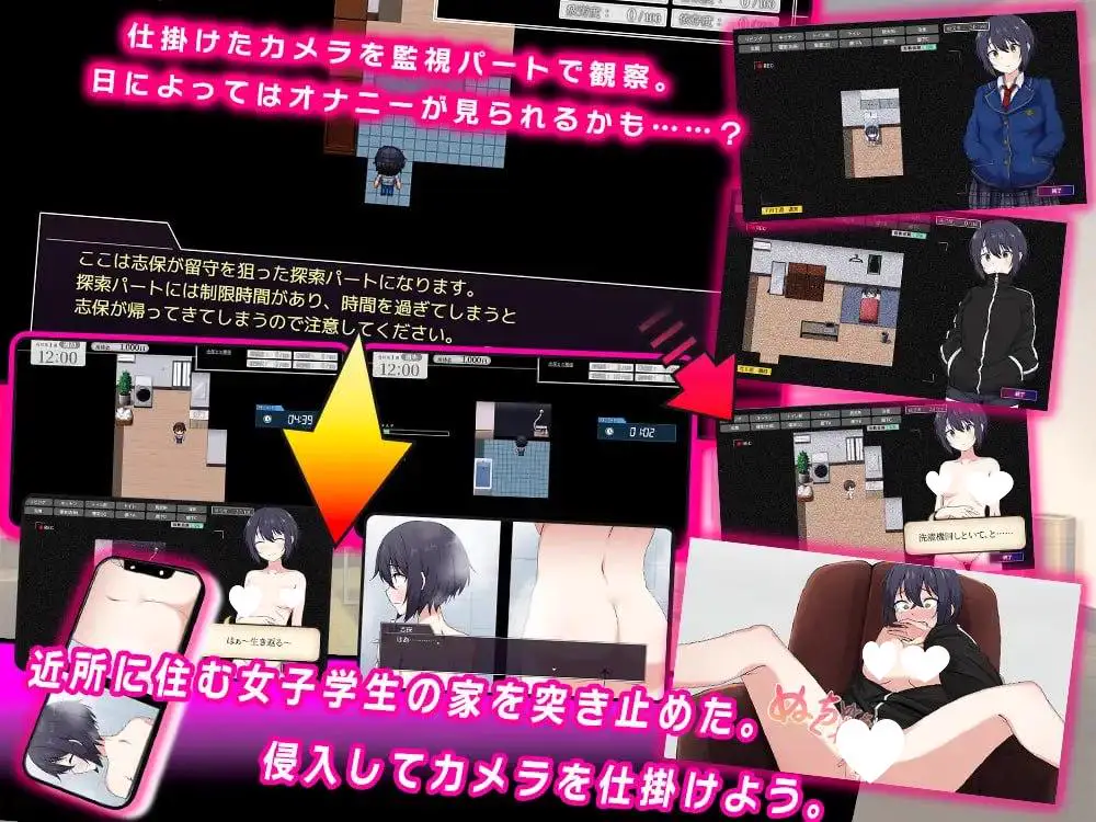 11541[RPG/触摸/盗摄/调教]志保没有私人空间。 志保ちゃんにプライベートはない AI汉化 [PC+安卓mtool]