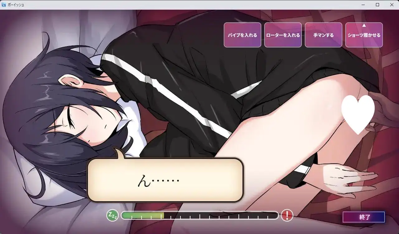 11541[RPG/触摸/盗摄/调教]志保没有私人空间。 志保ちゃんにプライベートはない AI汉化 [PC+安卓mtool]