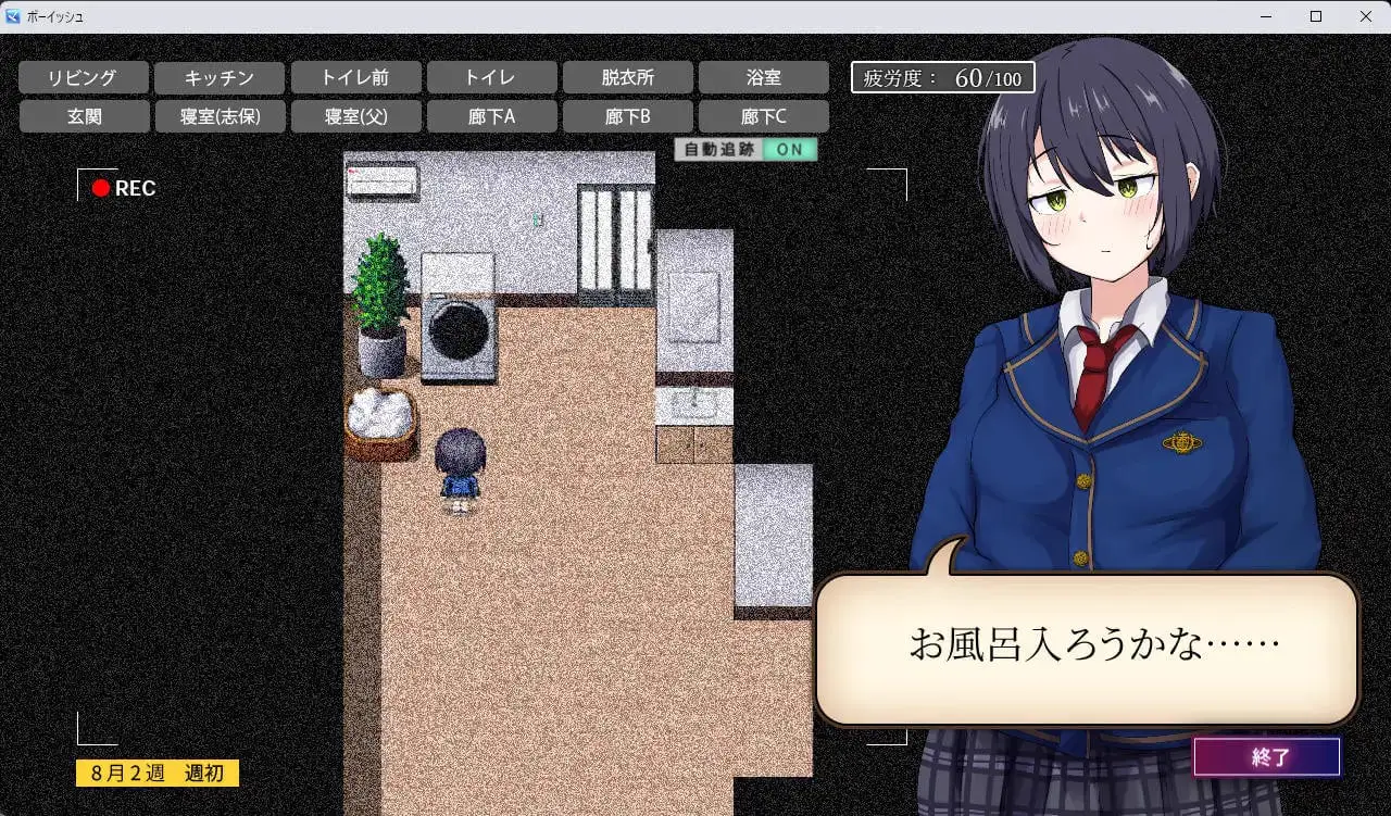 11541[RPG/触摸/盗摄/调教]志保没有私人空间。 志保ちゃんにプライベートはない AI汉化 [PC+安卓mtool]