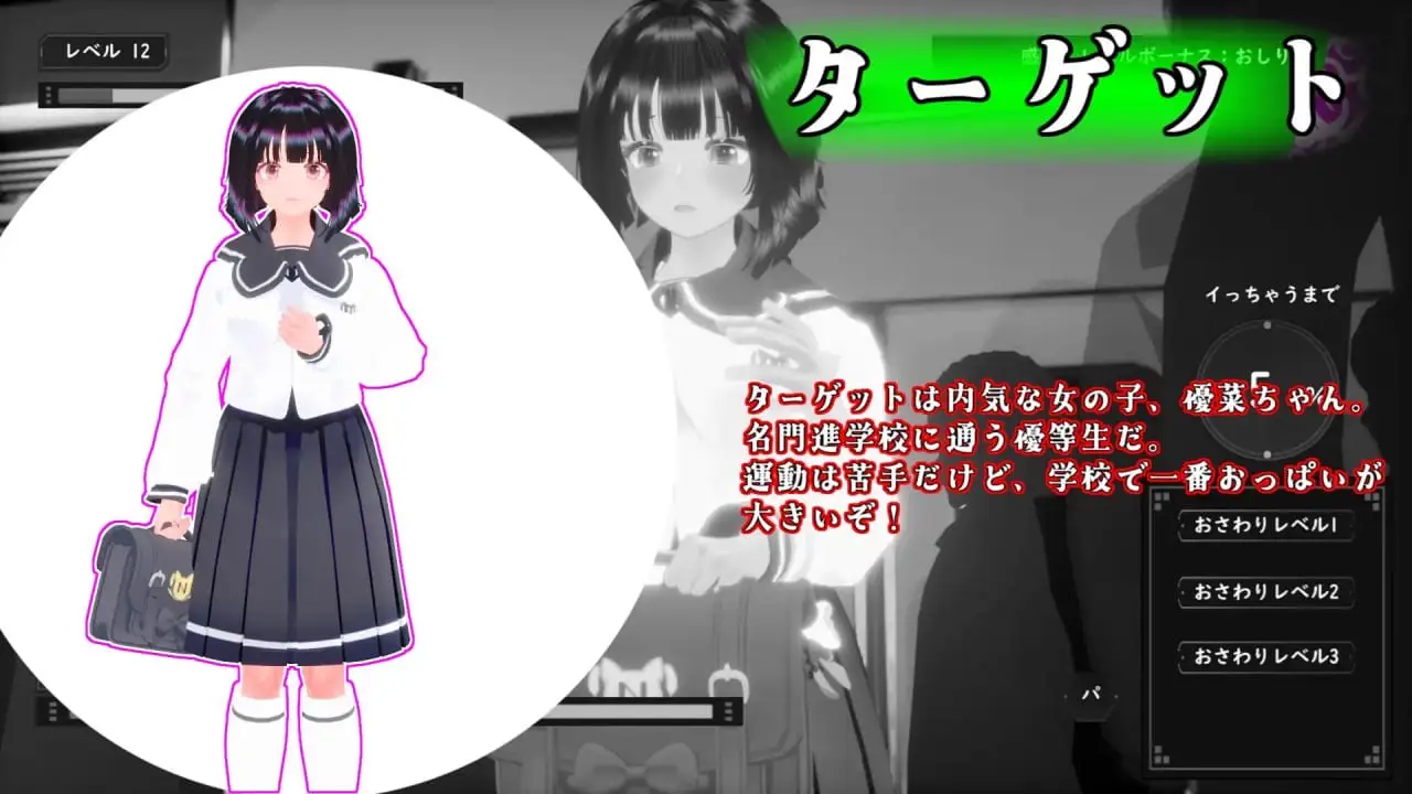 11542[3D/SLG/电车/触摸]触摸地铁咕噜咕噜 温顺JK篇 おさわりメトロがぐ～るぐる おとなしJK編 生肉
