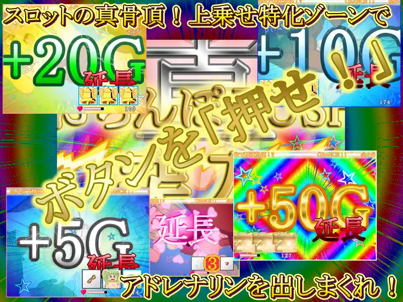 11543[SLG/动态/触摸]正宗老虎机游戏 内部抽选×模式管理『梅菲☆老虎机』 本格スロットゲーム 内部抽選×モード管理『めふぃ☆スロ』 v1.00a AI汉化[PC+安卓mtool]