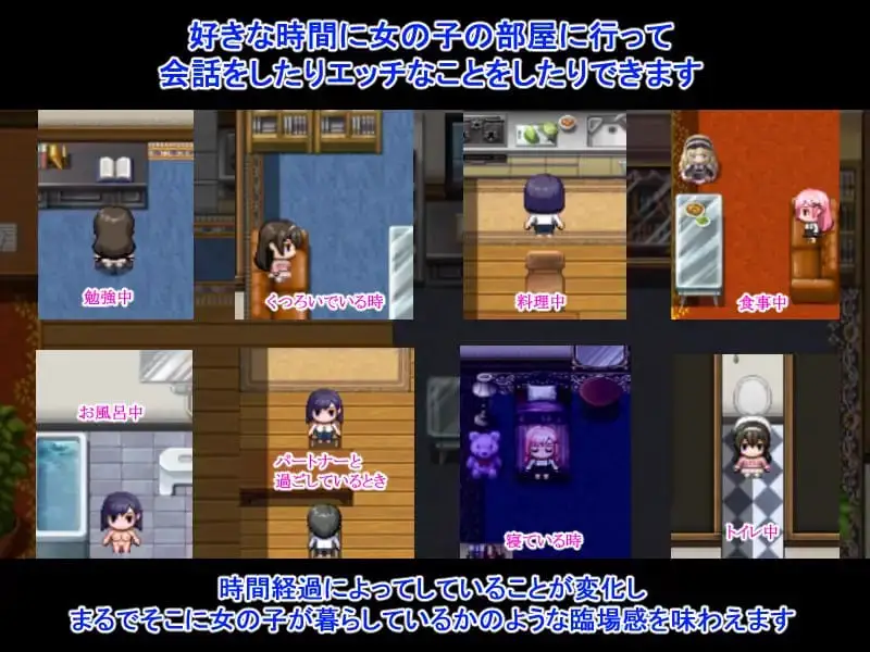 11544[RPG/NTL/后宫]NTR庄～欢迎有伴侣的人士～ NTR荘～パートナーが居る方歓迎します～ v1.0 AI汉化 [PC+安卓mtool]
