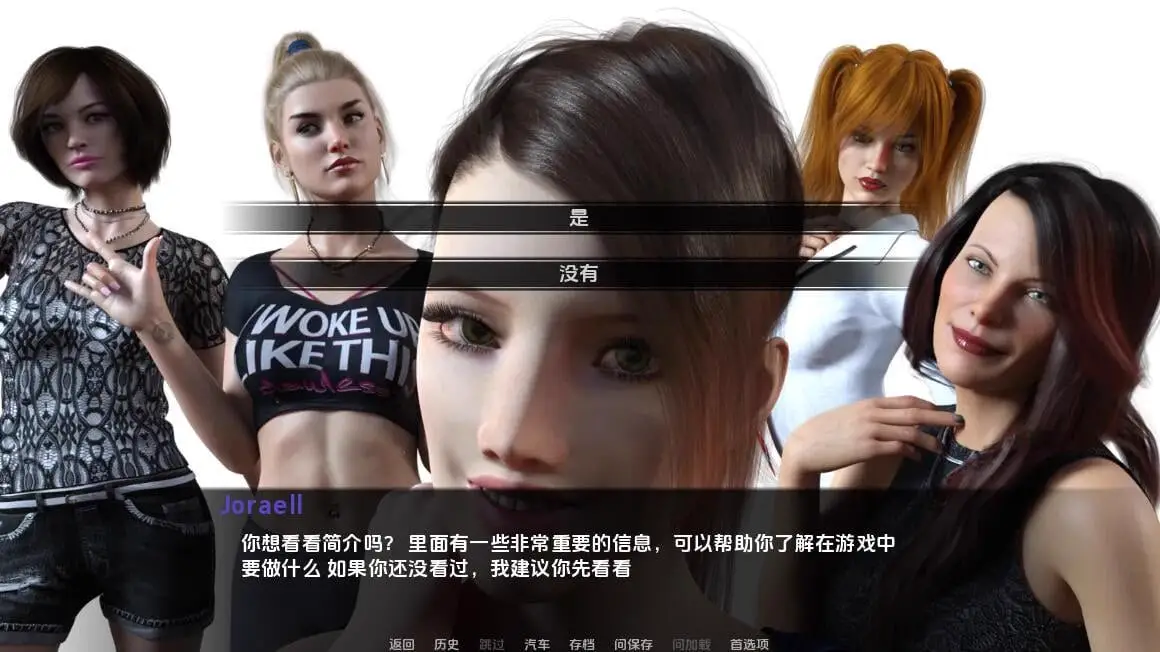 11557[欧美SLG]背叛！Betrayed v1.03 Steam PC+安卓汉化完结版