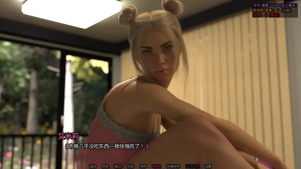 11558【欧美SLG】未婚妻 The Fiancée v1.0 AI汉化完结版【PC+安卓/1.36G】