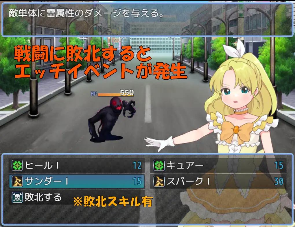 11566【RPG/恶堕】魔法少女温克尔托帕兹 魔法少女ウィンクルトパーズ内嵌AI汉化[PC+安卓]+作弊码