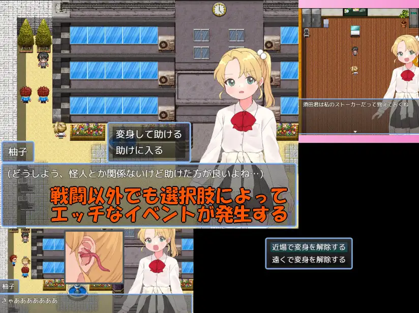 11566【RPG/恶堕】魔法少女温克尔托帕兹 魔法少女ウィンクルトパーズ内嵌AI汉化[PC+安卓]+作弊码