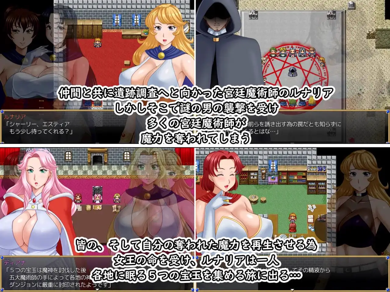 11572[RPG/人妻/NTR]露娜莉亚幻想曲 LunariaFantasia v1.0.3 官中步兵[PC+安卓joi]