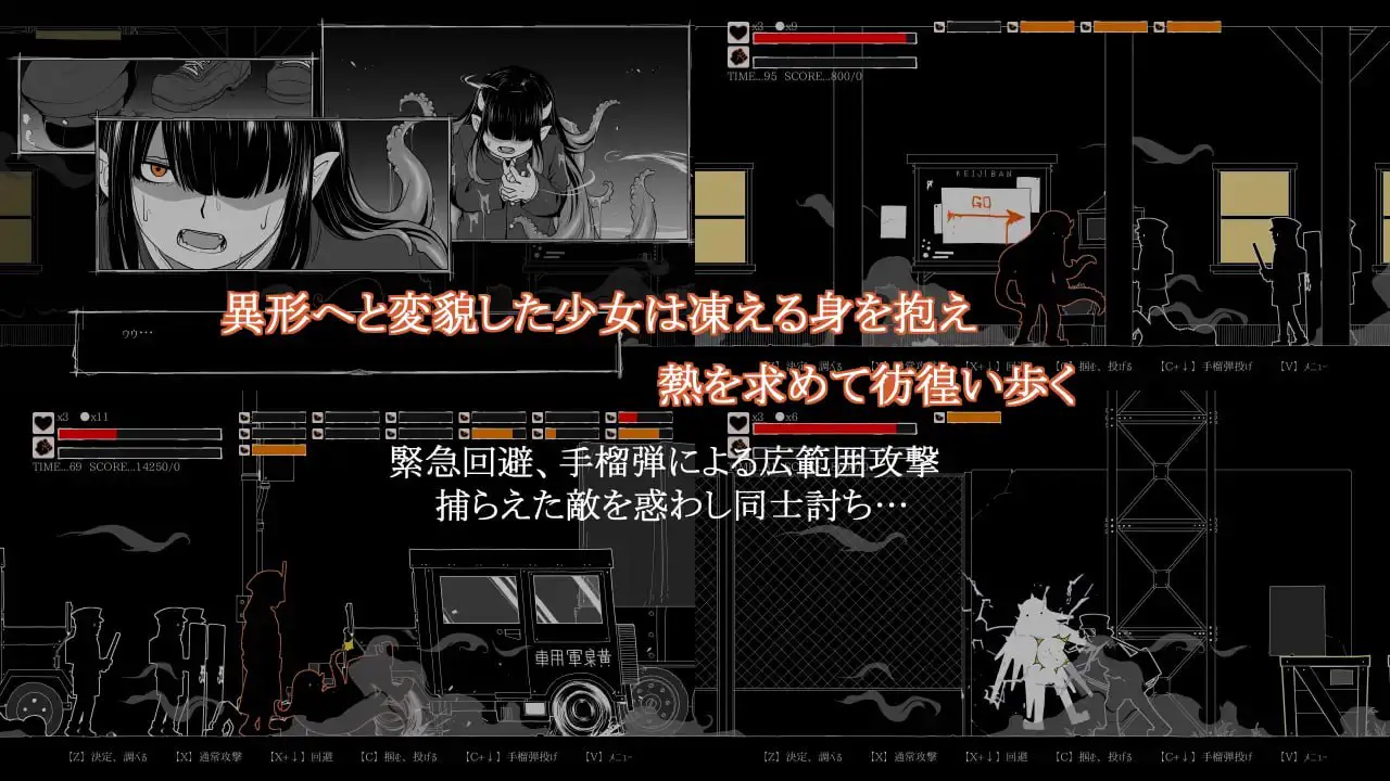 11584[ACT/触手/凌辱]梦幻的淀底 3～感染扩大～ 夢幻の澱底3～感染拡大～ v1.01 AI汉化