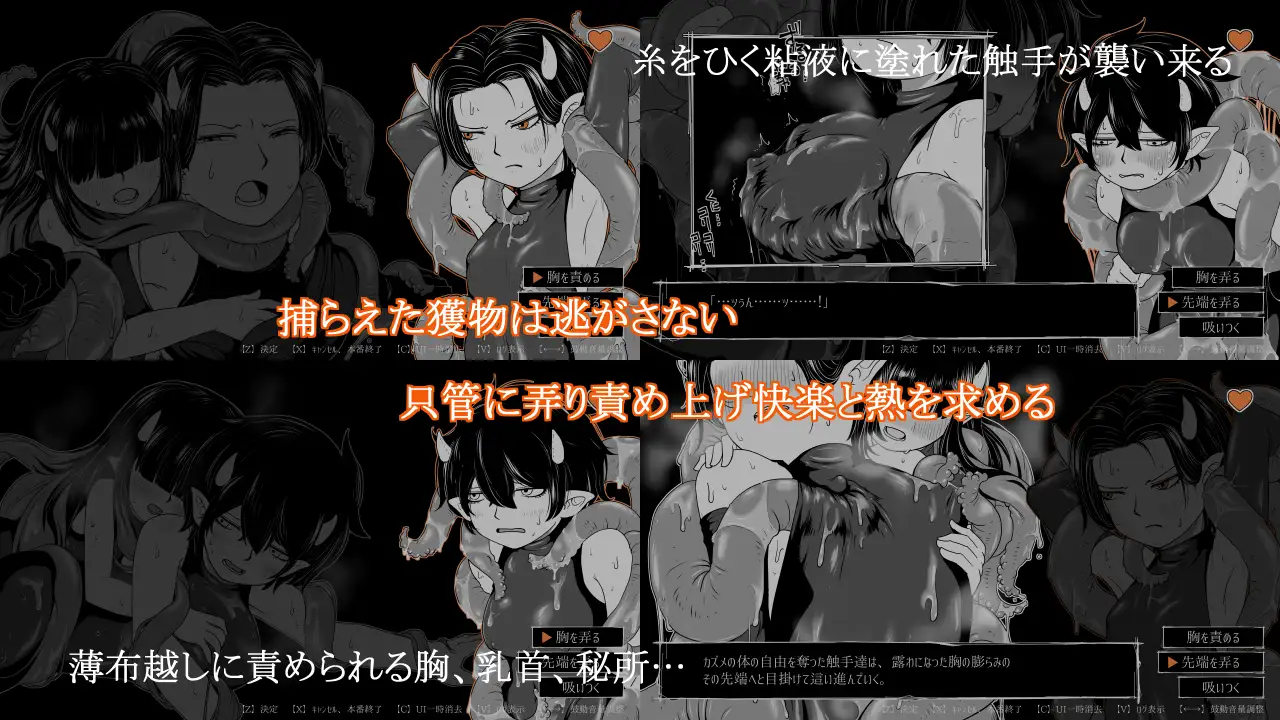 11584[ACT/触手/凌辱]梦幻的淀底 3～感染扩大～ 夢幻の澱底3～感染拡大～ v1.01 AI汉化