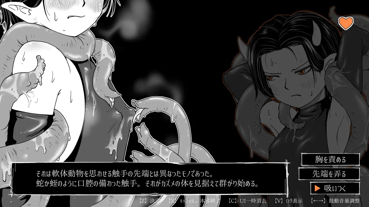 11584[ACT/触手/凌辱]梦幻的淀底 3～感染扩大～ 夢幻の澱底3～感染拡大～ v1.01 AI汉化