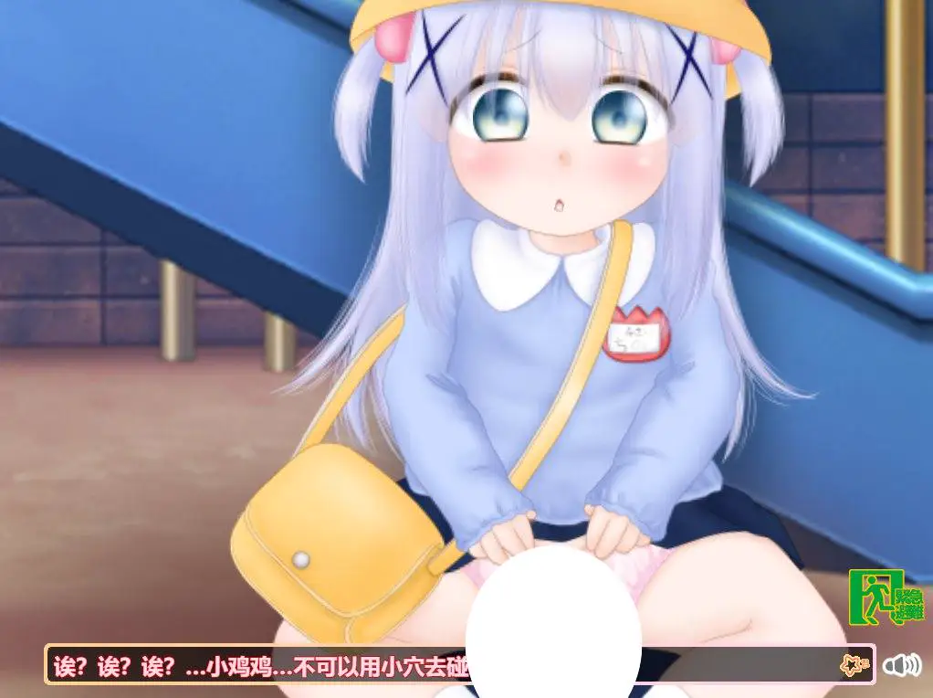 11587[SLG/铜矿/造孽/怀孕/动态]幼児公園レイプ幼女ろりぽて 内嵌AI汉化[PC+安卓ty]
