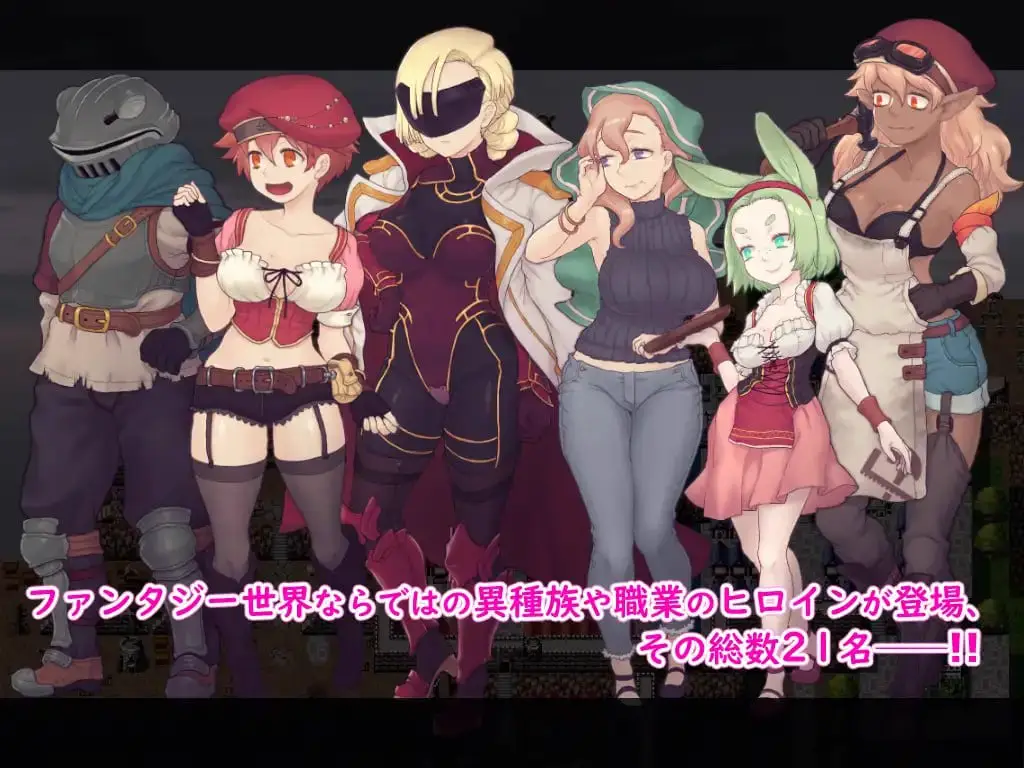 11611[RPG/后宫/NTL]輪淫のスピンドル 银轮的纺锤 v1.1 汉化[PC+安卓]