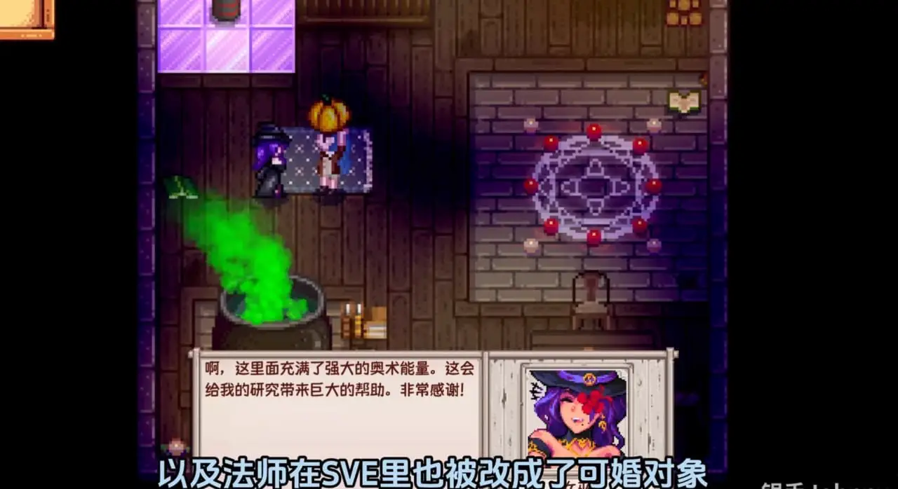 11617【沙盒/官中/绅士魔改】星露谷物语 V5.0瑟瑟绅士MOD整合包~3月新版AI邪恶绅士自由对话！新增大量新女角色内容+新美化
