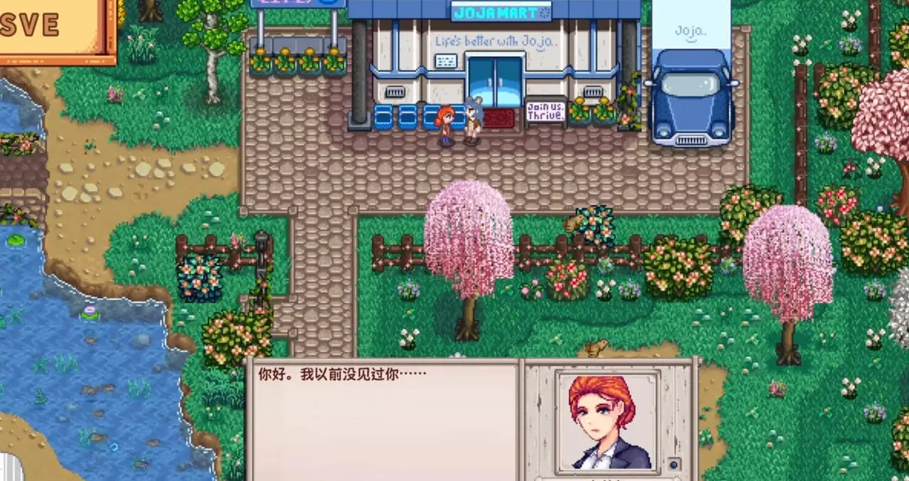 11617【沙盒/官中/绅士魔改】星露谷物语 V5.0瑟瑟绅士MOD整合包~3月新版AI邪恶绅士自由对话！新增大量新女角色内容+新美化