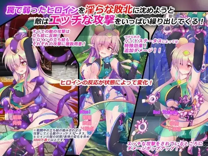 11621[爆款RPG/战斗H]駆錬輝晶 クォルタ エメロード EG 驱炼辉晶 克尔塔 祖母绿 EG 官中 [PC+安卓joi]