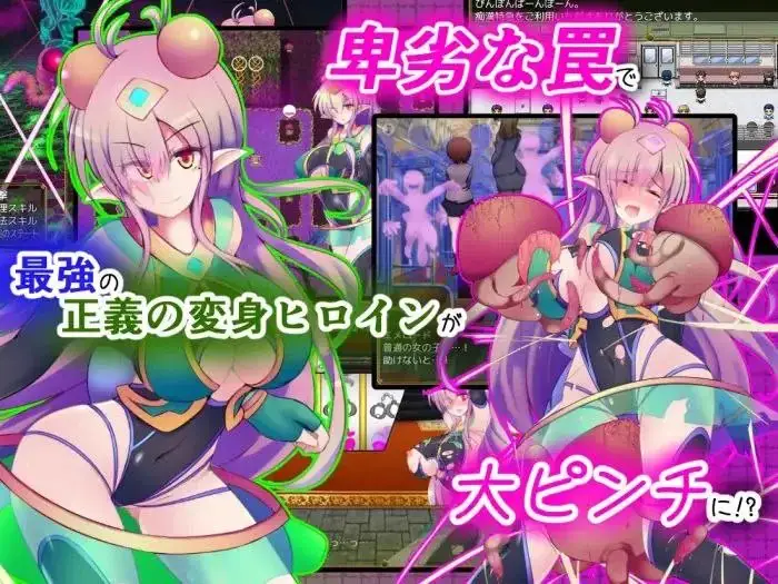 11621[爆款RPG/战斗H]駆錬輝晶 クォルタ エメロード EG 驱炼辉晶 克尔塔 祖母绿 EG 官中 [PC+安卓joi]