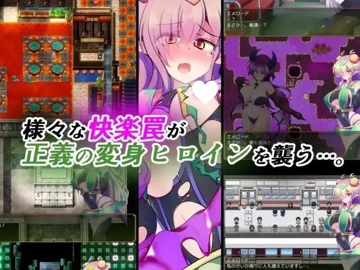 11621[爆款RPG/战斗H]駆錬輝晶 クォルタ エメロード EG 驱炼辉晶 克尔塔 祖母绿 EG 官中 [PC+安卓joi]