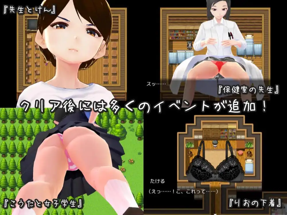 11625[爆款RPG/小马/男性受]乡村学校生活～让所有男孩初次射精的女孩们～ 田舎の学校生活～男子全員を精通させた女の子たち～ v24.09.11 官方AI汉化 [PC+安卓]