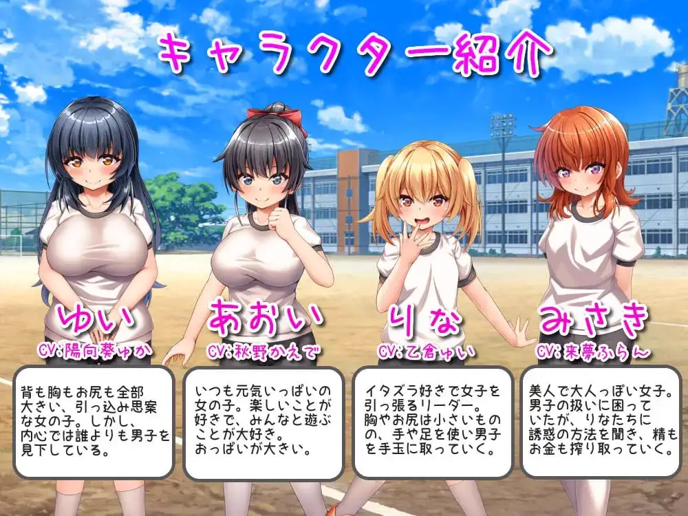 11625[爆款RPG/小马/男性受]乡村学校生活～让所有男孩初次射精的女孩们～ 田舎の学校生活～男子全員を精通させた女の子たち～ v24.09.11 官方AI汉化 [PC+安卓]