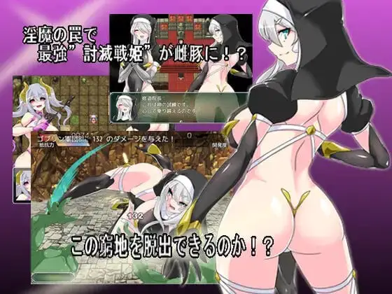 11629[RPG/修女/调教]淫缚隶装露缇希亚 淫縛隷装ルーテシア v2.20 内嵌AI汉化[PC+安卓]+作弊码