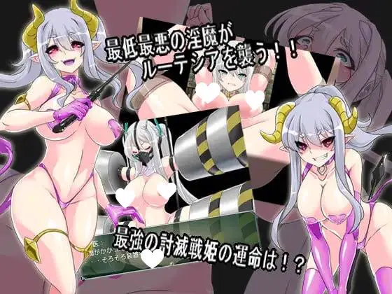 11629[RPG/修女/调教]淫缚隶装露缇希亚 淫縛隷装ルーテシア v2.20 内嵌AI汉化[PC+安卓]+作弊码