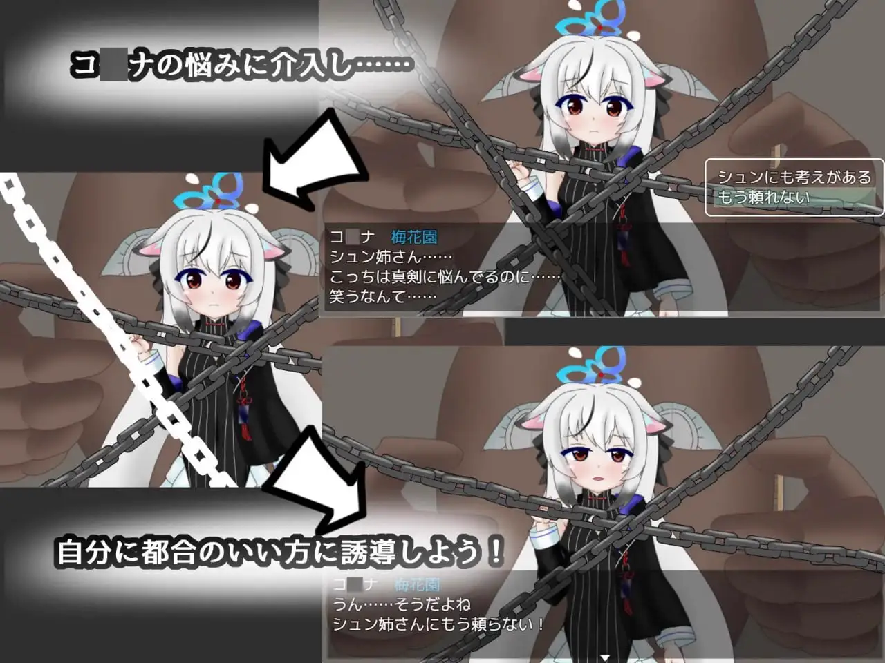 11631[RPG/怀孕/同人]基沃托斯的崇高神秘探索 CASE：春原心奈 キヴォトスの崇高な神秘を追求してみた CASE:春原ココナ AI汉化 [PC+安卓mtool]