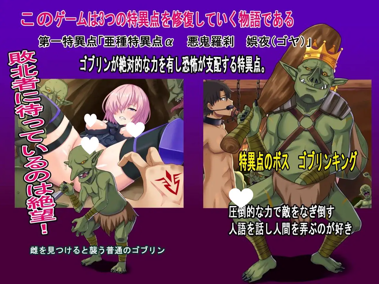 11632[RPG/NTR]最弱御主的NTR冒险 最弱マスターの寝取られ冒険 v1.0 内嵌AI汉化[PC+安卓]+作弊码