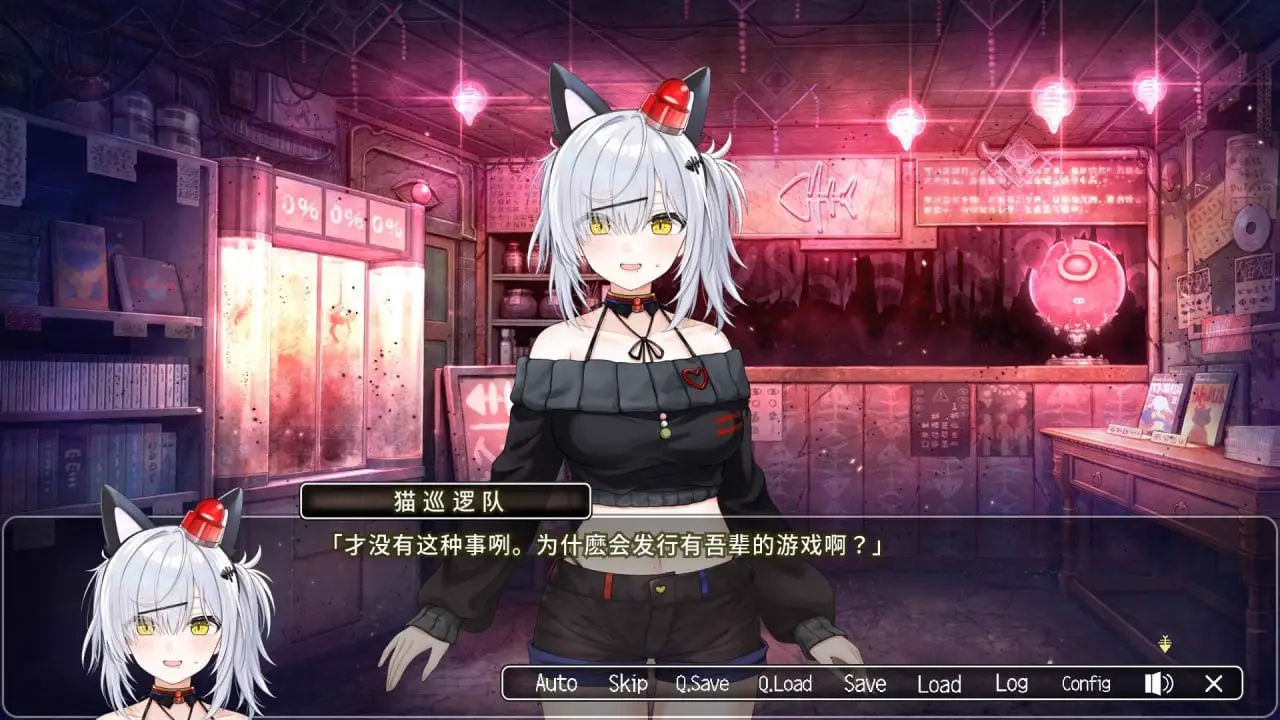 11636[ADV/全年龄/猫娘/VTuber]巡逻猫任务Ⅱ 稀有猫可真难熬啊 パト猫クエストⅡ 珍猫はつれえよなあ 官方中文版