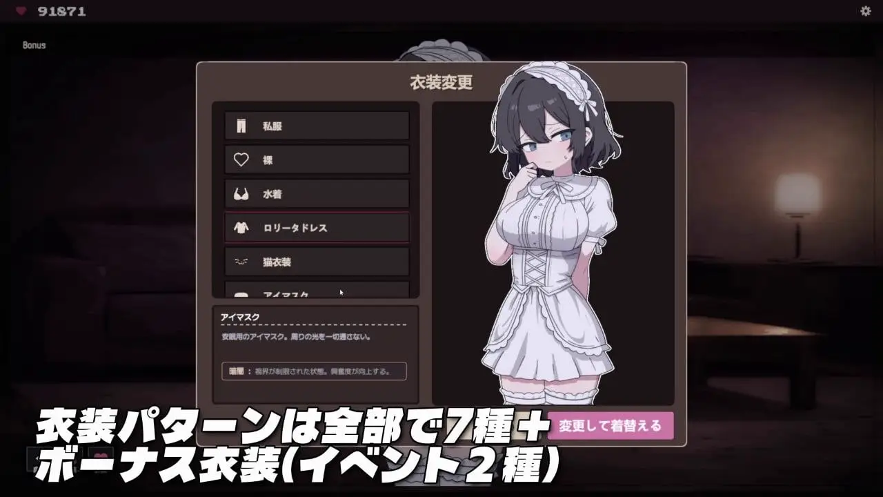 11640[SLG/调教/动态]顺从☆暴露 イイナリ☆露出 汉化[PC+安卓盖世]