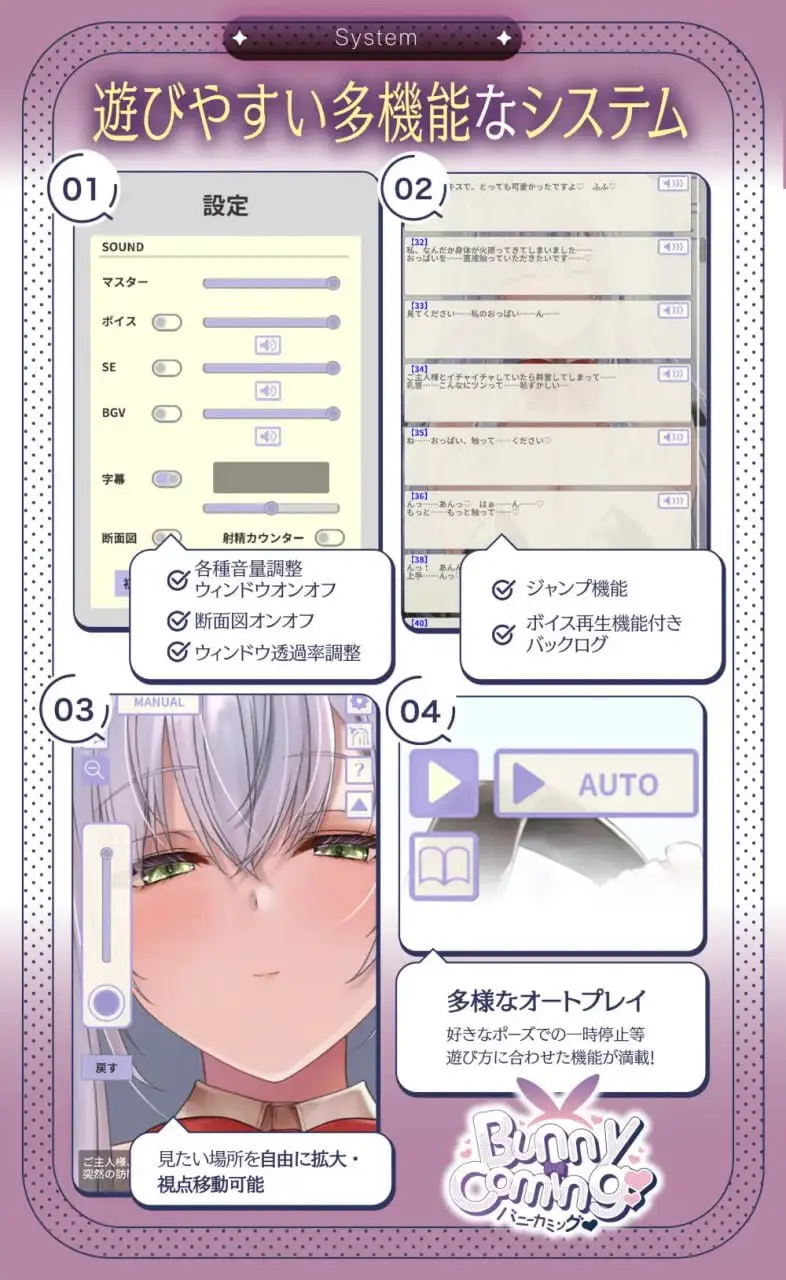 11624[SLG/巨乳/ASMR/动态]BunnyComing♡兔女郎女仆水无濑露娜的甜蜜侍奉♡ BunnyComing♡バニーメイド水無瀬ルナのあまあまご奉仕♡ v1.0.1 生肉 [PC+安卓]+视频版+特典