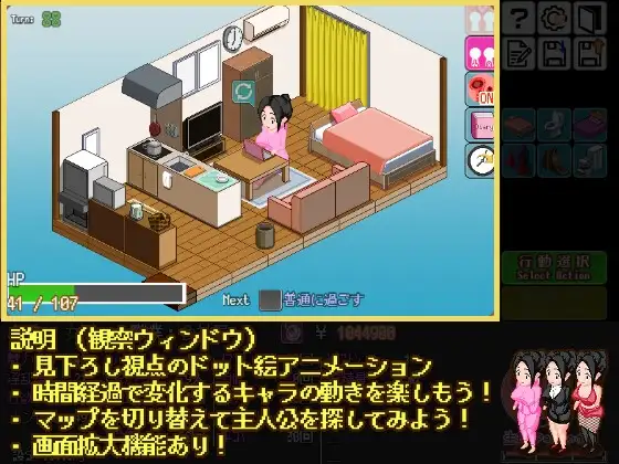 11520【像素互动SLG/全动态】一个女孩的秘密新生活A girl’s secret new life AI汉化[PC+安卓mtool]