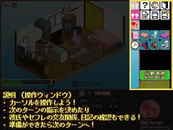 11520【像素互动SLG/全动态】一个女孩的秘密新生活A girl’s secret new life AI汉化[PC+安卓mtool]