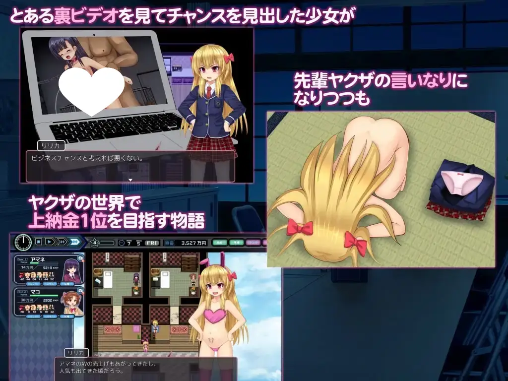 11641[爆款经营SLG/动态]少女组长凛凛花的经营记 少女組長リリカの娼館経営記 Ver1.11 AI汉化[PC+安卓mtool]