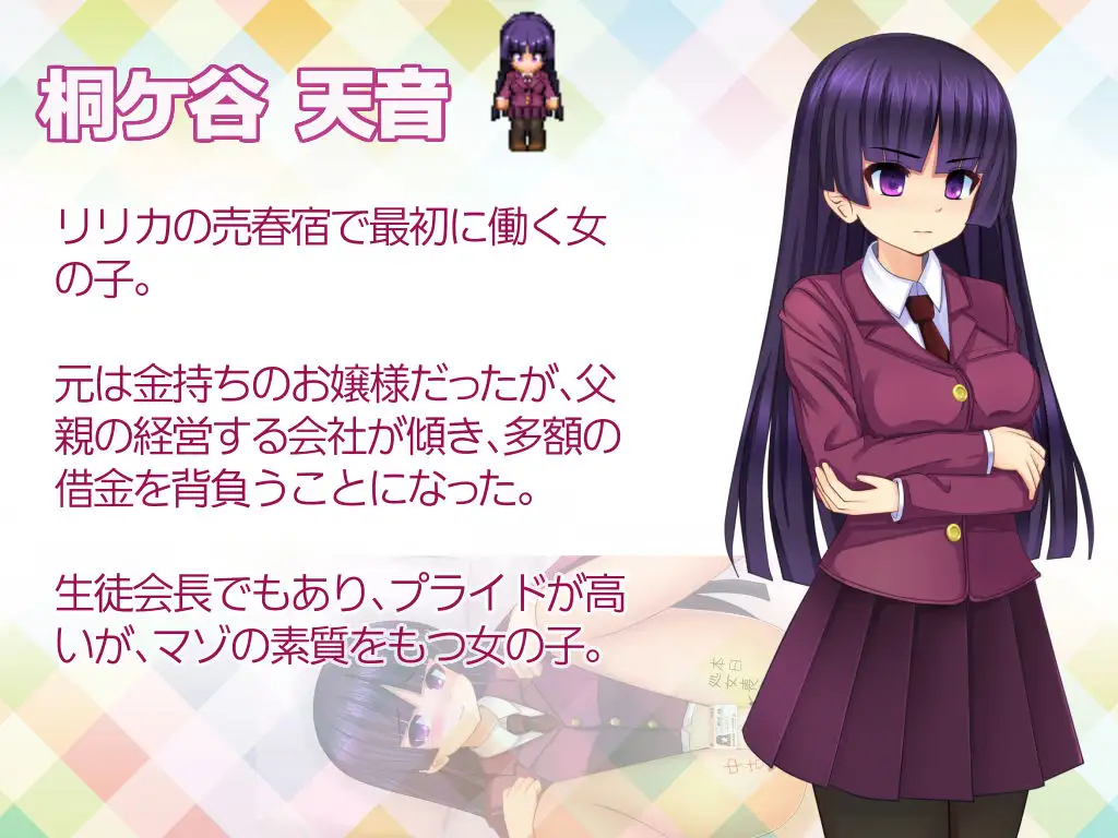 11641[爆款经营SLG/动态]少女组长凛凛花的经营记 少女組長リリカの娼館経営記 Ver1.11 AI汉化[PC+安卓mtool]