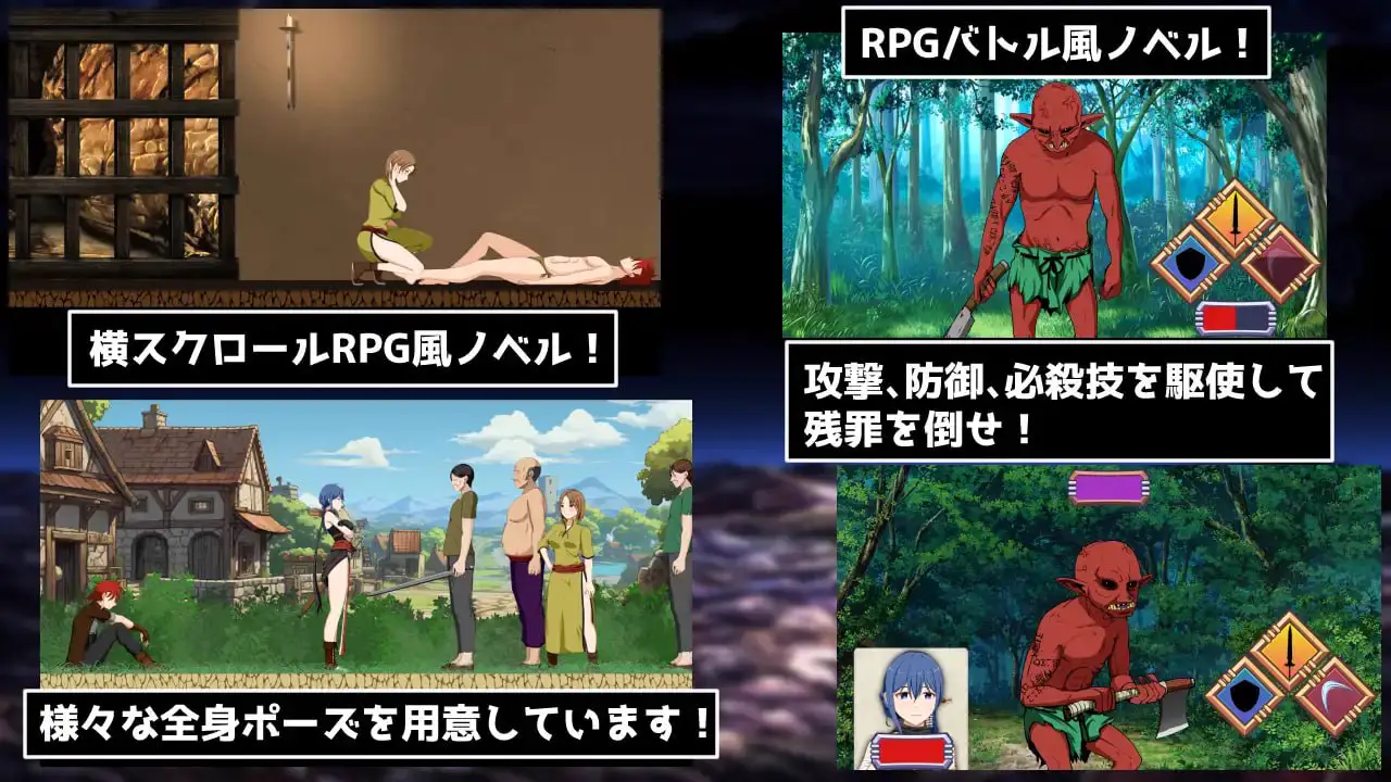 11659[ADV/被NTR]性交封印！装备诅咒内裤的女剑士 性交封印!呪いのパンツを装備した女剣士 AI汉化 [PC+安卓joi]