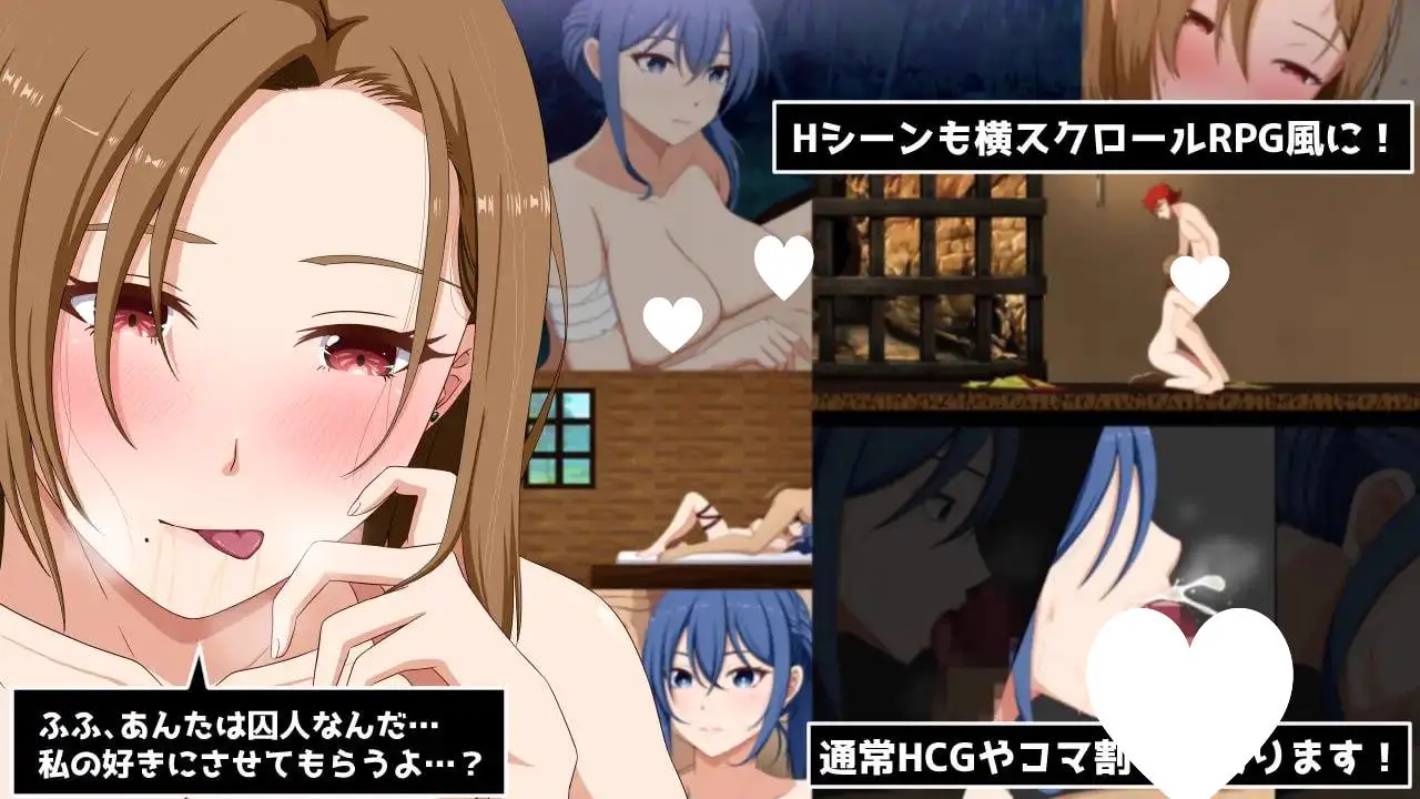 11659[ADV/被NTR]性交封印！装备诅咒内裤的女剑士 性交封印!呪いのパンツを装備した女剣士 AI汉化 [PC+安卓joi]